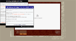 Desktop Screenshot of i-snt.easyoffice.co.kr