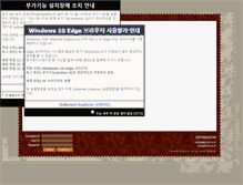 Tablet Screenshot of i-snt.easyoffice.co.kr