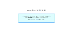 Desktop Screenshot of kahee.easyoffice.co.kr
